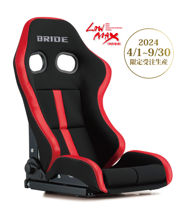 BRIDE_JAPAN's tweet photo. 【STRADIAⅢ EVO-S】登場!!ホールド性の高いリクライニングSTRADIAⅢをベースに細身・低身長のドライバーのためのチューニングの特別モデル!!2024年4月1日~9月30日の限定受注生産品!!
#STRADIA3EVOS #ストラディア3エボエス #STRADIA #STRADIA3 #ストラディア
#BRIDE #ブリッド #seat #シート https://t.co/grpxuBQy2W