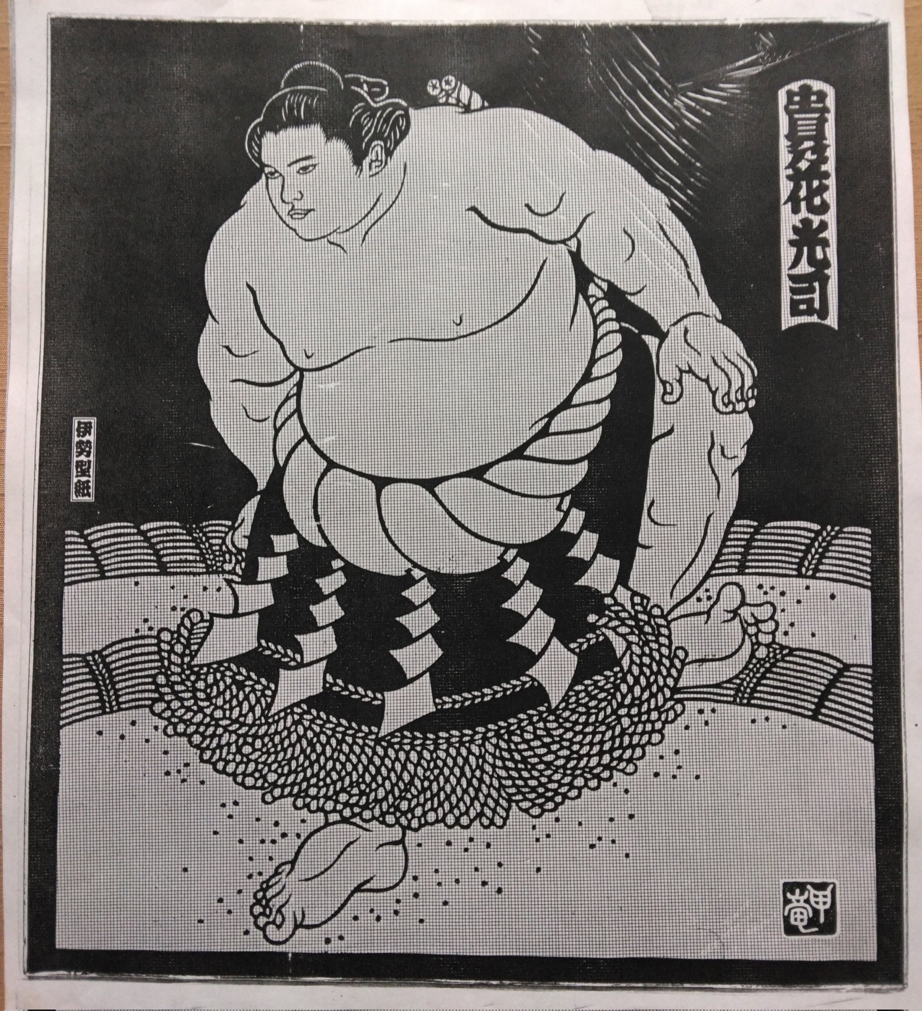 千代の富士　力士　ミニ凧 楽天市場】千代の富士の通販