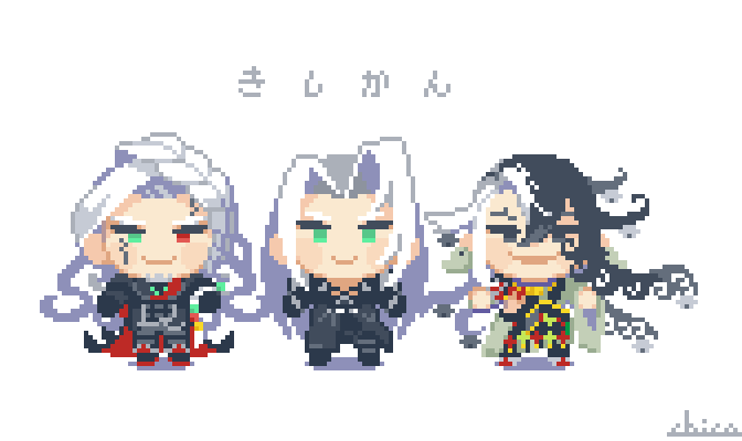 蘆屋道満(Fate) 「奏章Ⅱを読んでる間、ずっと片翼の天使が頭の中で鳴り響いていた。セッフィロスッ 」|chicoのイラスト