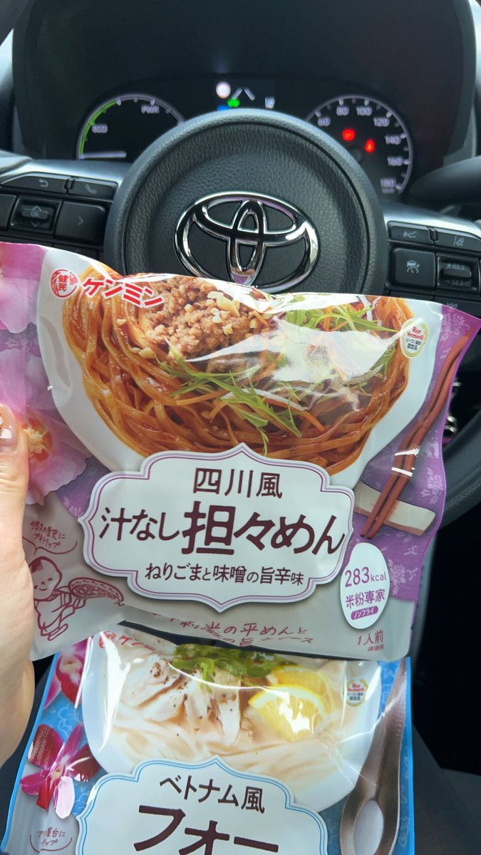 ukaritei's tweet photo. これまじでおいしい。ケンミンさんすごい。
鶏の胸肉をブンブンチョッパーでミンチしたよ。 https://t.co/H2AWi3nXfG