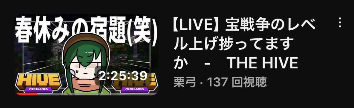 ChestnutBow's tweet photo. 改めてこんだけ配信したのに1レベしか上がってないの草 https://t.co/u9sOc807Hr
