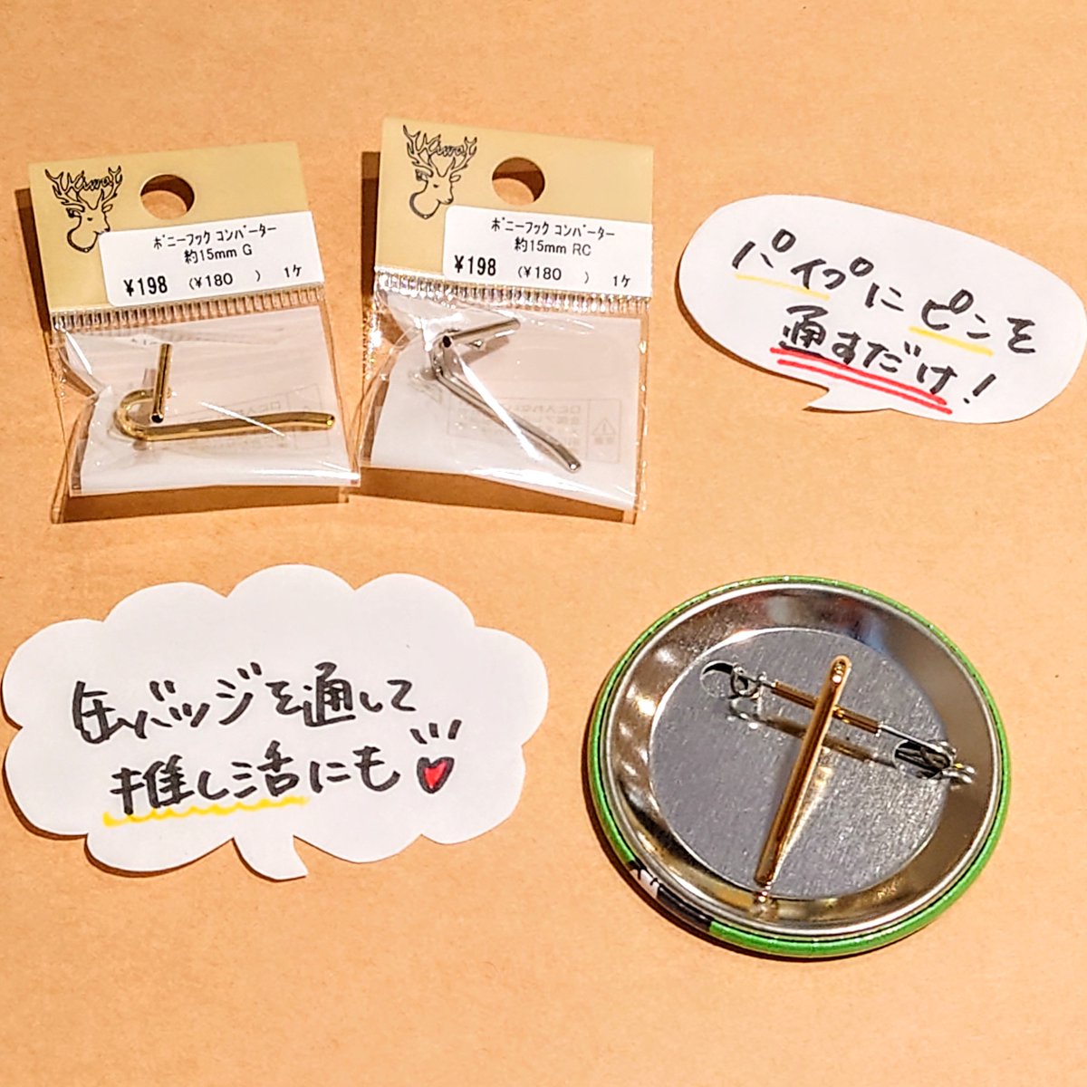 貴和製作所 オンラインストア on X: 