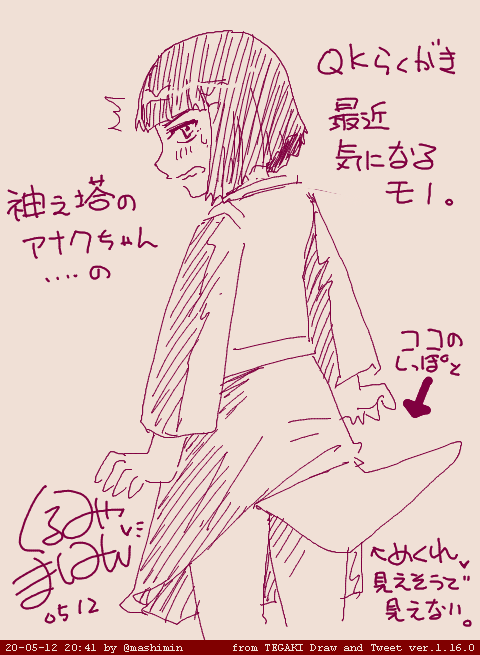 ãããç¥ä¹å¡ããªããŠèŠããŠããªããâŠ
çµµãŸã§æããã¯ããªã®ã«ã