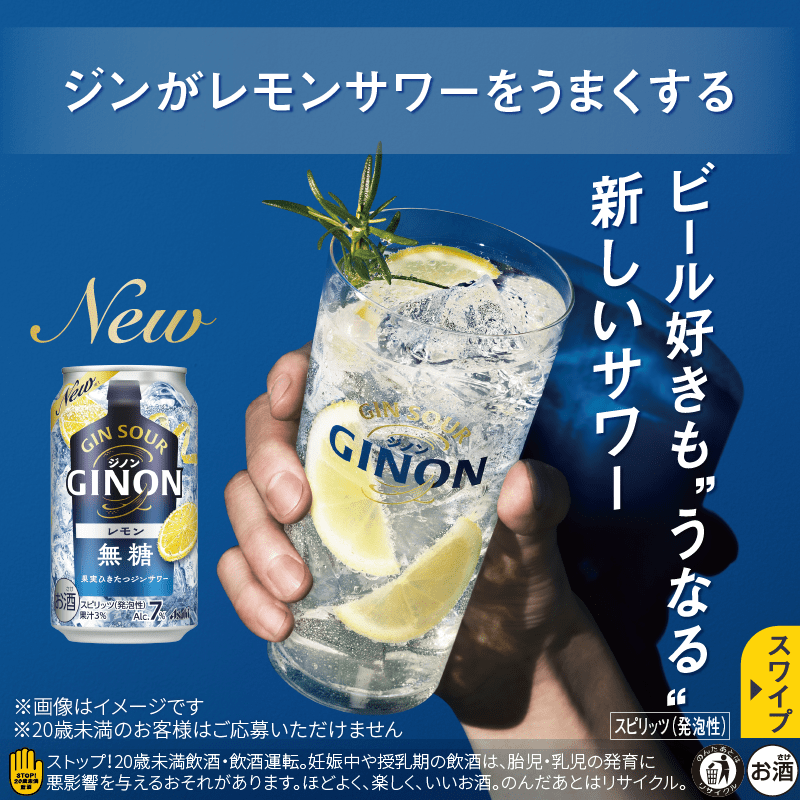 famima_now's tweet photo. 🍋〜𓈒 𓂂𓏸〜🧊〜𓈒 𓂂𓏸〜🍋
　  抽選で20万名様に
  アサヒ #GINON レモン
 無料クーポンが当たる⭐️
🍋〜𓈒 𓂂𓏸〜🧊〜𓈒 𓂂𓏸〜🍋

①@famima_now をフォロー
②この投稿をリポスト
③👇から抽選に参加
https://t.co/6vLAJQS8GG

#ファミマ公式でGINON当たる
#ジンサワー で投稿してね♪