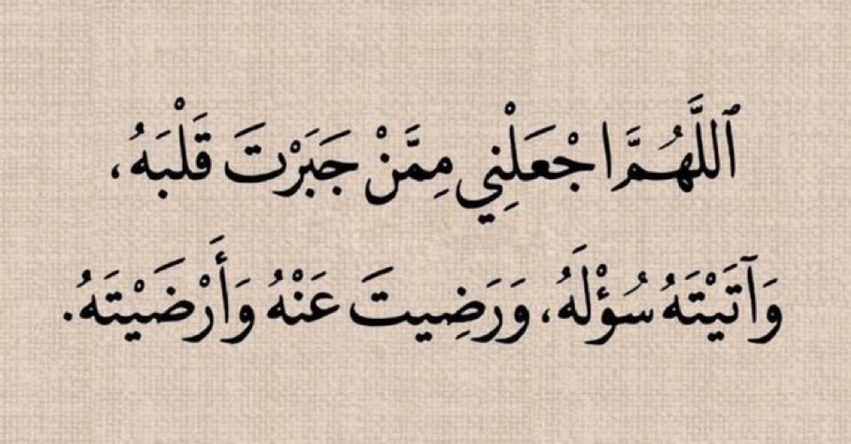 ‏ليث . (@i2_ue) on Twitter photo 