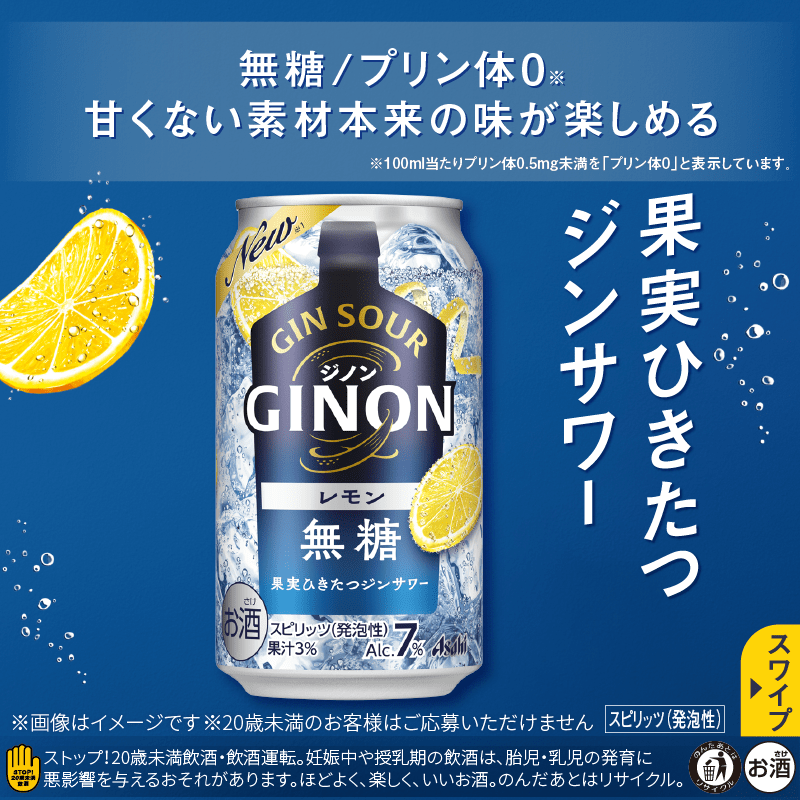 famima_now's tweet photo. 🍋〜𓈒 𓂂𓏸〜🧊〜𓈒 𓂂𓏸〜🍋
　  抽選で20万名様に
  アサヒ #GINON レモン
 無料クーポンが当たる⭐️
🍋〜𓈒 𓂂𓏸〜🧊〜𓈒 𓂂𓏸〜🍋

①@famima_now をフォロー
②この投稿をリポスト
③👇から抽選に参加
https://t.co/6vLAJQS8GG

#ファミマ公式でGINON当たる
#ジンサワー で投稿してね♪