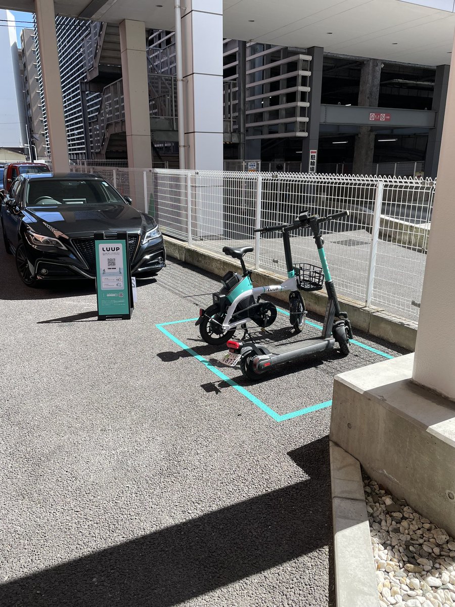 cocoparc800's tweet photo. 【ココパルク】今日はココパルクと話題のレンタル電動キックボード、電動自転車サービスでお馴染みのLUUPさんが、期間限定でココパルクと、ココウエスト、芸術劇場南駐車場、グランビュー高崎に設置されましたー🤙20分/300円で4カ所のポートを行き来できます。詳細はこちら
https://t.co/xsPZSxlQzk https://t.co/zjQxfybnOD