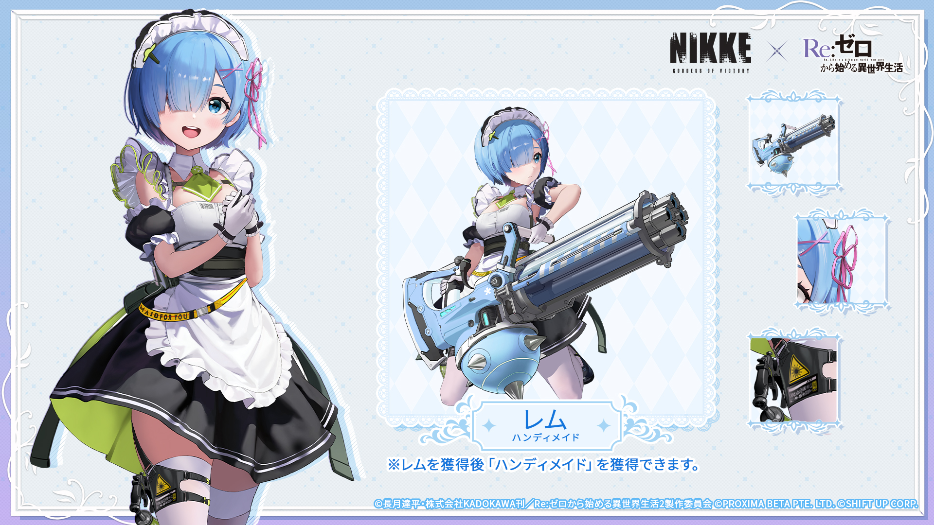 公式】勝利の女神：NIKKE on X: 