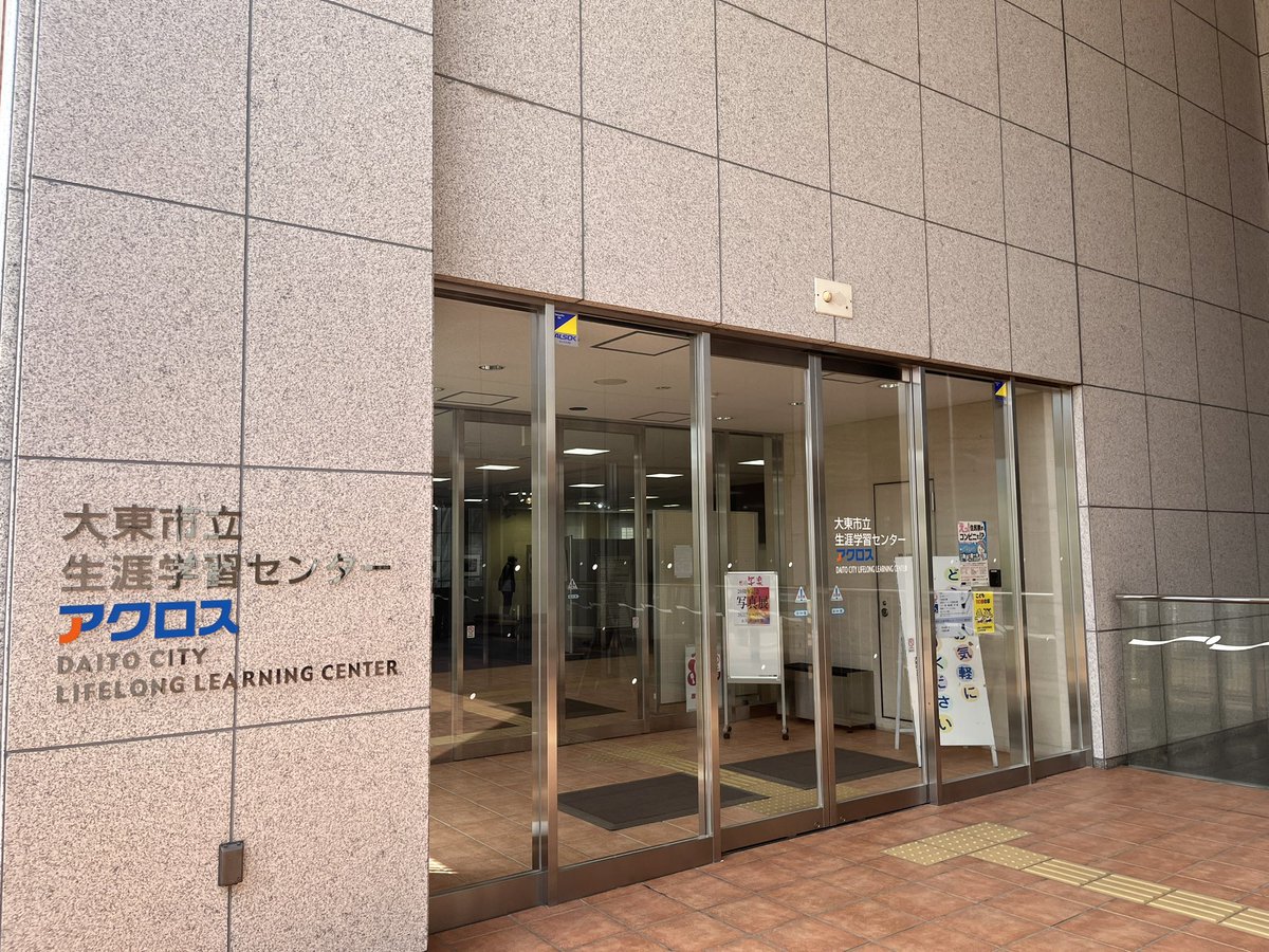 daitosharaku's tweet photo. おはようございます。
本日より地元大東市はアクロスにて、【だいとう写楽20周年記念写真展】開催です！

3月28日〜4月2日
10時〜18時
場所：大東市立生涯学習センター
　　　アクロス

よろしくお願い申し上げます！
#大東市　#写真展　#だいとう写楽 https://t.co/Nx2evnvkbK