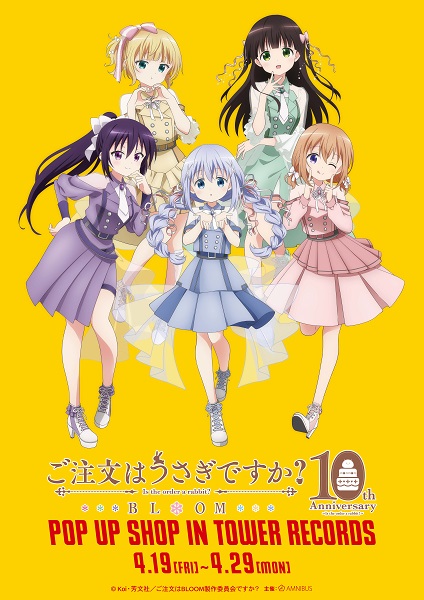 ご注文はうさぎですか?? ごちうさ　まとめ売り Amazon.co.jp: ご注文はうさぎですか？ (8) (まんがタイムKRコミックス