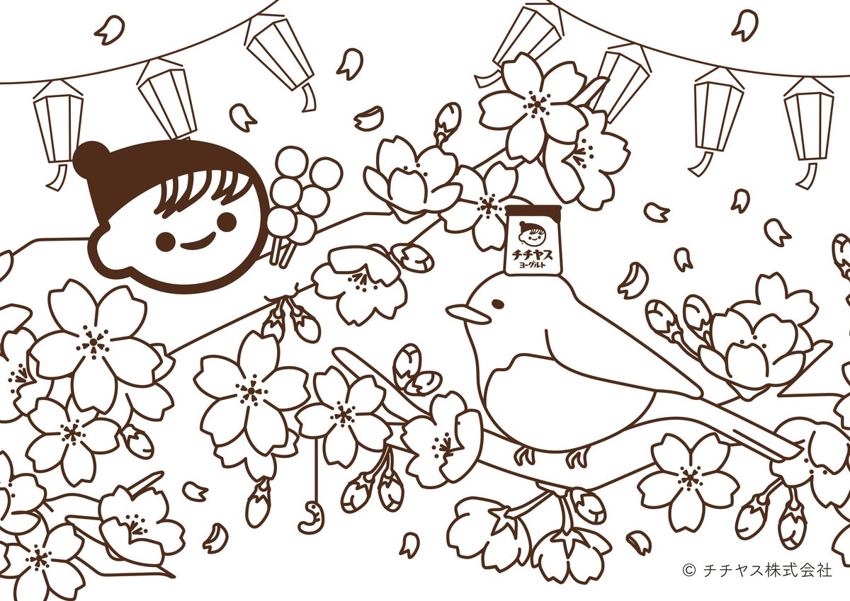 広島ではさくらの開花宣言があったよ～🌸
満開のさくらが待ち遠しいな😆

さくらを楽しむぼくがぬりえになったよ♪ →chichiyasu.com/%e3%83%81%e3%8…

完成したら、 ぜひ #チー坊ぬりえ をつけて投稿してね😉✨