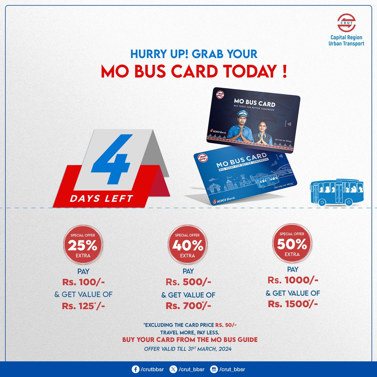 CRUT_BBSR's tweet photo. REMINDER 📣
Have you purchased the #MoBusCard yet? Just a few days left before the offer ends!
Buy your card loaded with extra benefits from the guide today & enjoy your #MoBus rides with just one tap.
Offer valid till 𝟑𝟏.𝟎𝟑.𝟐𝟒 !
#MoBusforBetterYou
#TheWayWeMove https://t.co/as78JiFaYY