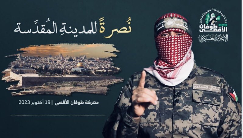 Ebu Ubeyde ;

“Önümüzdeki günlerimiz,
Hz. Yusuf'un emeğinin ardından aldığı hasat gibi olacak.”

Ve Hz. Eyüp'ün sabrının ardından bulunduğu gibi tesellide bulanacak.. Allah'a güvenin...