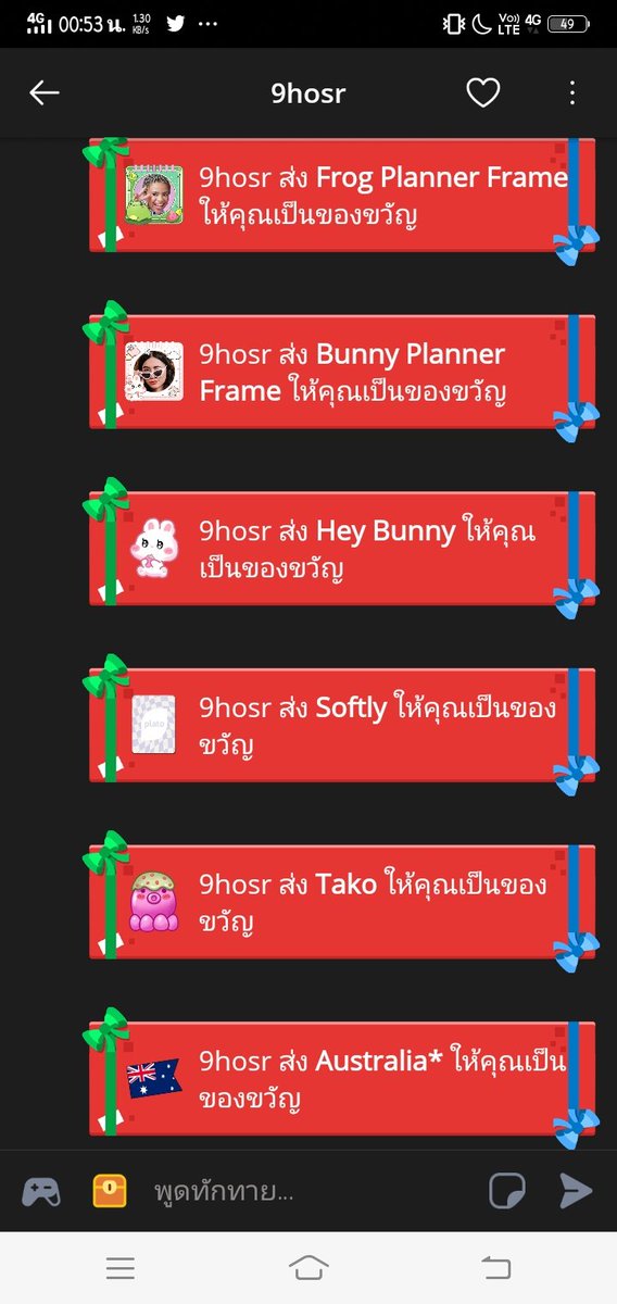 #ค่าขนมพอรอ ส่งไว ราคาถูกกก 😻👍