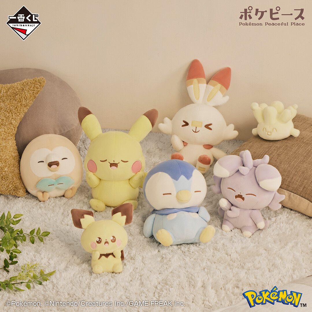 一番くじ ポケピース ~“PEACE”なおさいほうのひととき~|一番 一番くじ ポケピース ~“PEACE”なおさいほうのひととき~|一番
