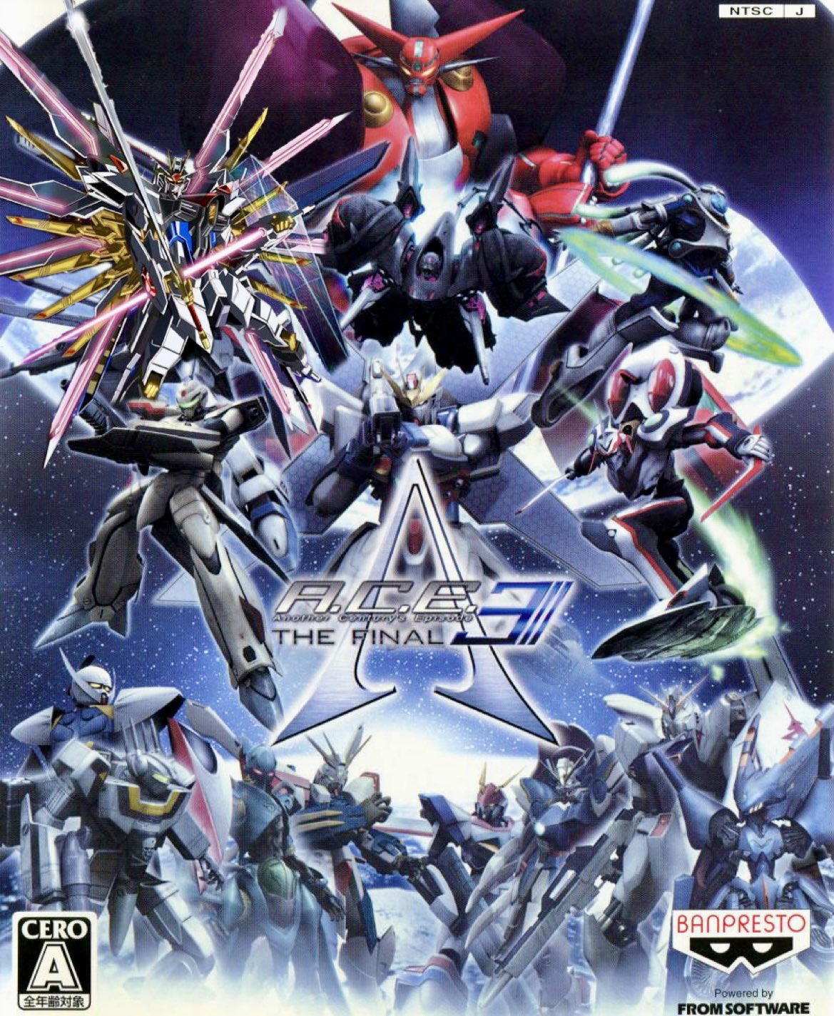 PS3 アナザーセンチュリーズ R 非売品ゲームポスター PS3 アナザーセンチュリーズ R 非売品ゲームポスター PS3 アナザー