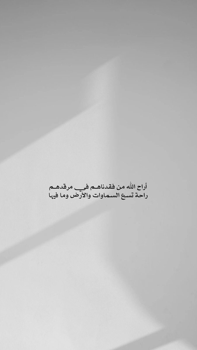 لـ والدي حجيج مناحي العنــزي (@hojiaj_alanzi) on Twitter photo 