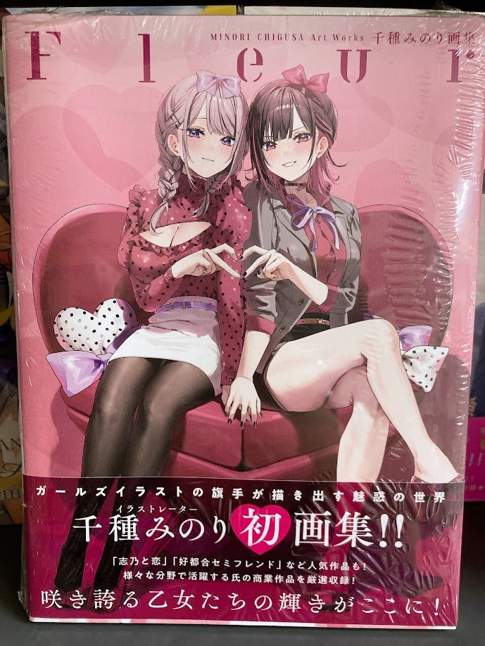 アニメイト天王寺 on X