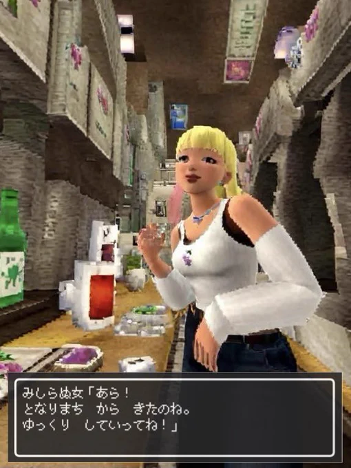 おもしろい 