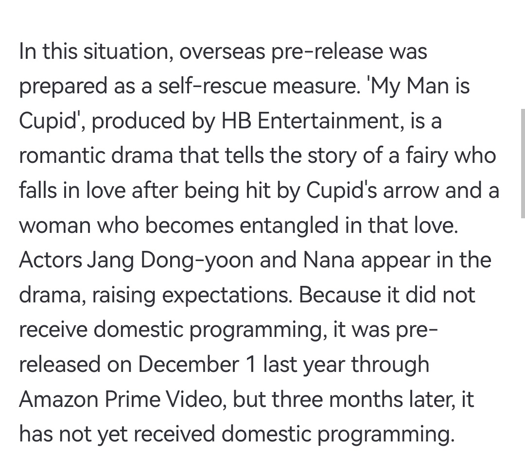 no but this was the reason why #MyManIsCupid had so little to no promotions rn and i was wondering where the drama went even if they filmed way back 2022 😬