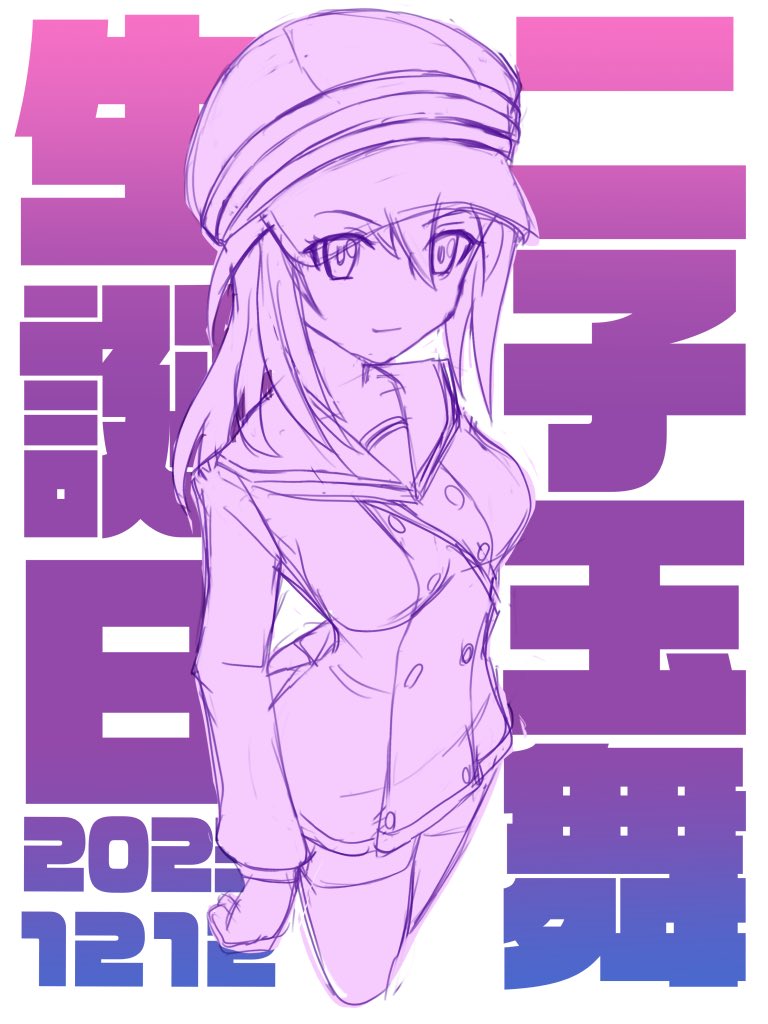 よろしくお願いします😊
 #引用リツで雑に紹介されたい 