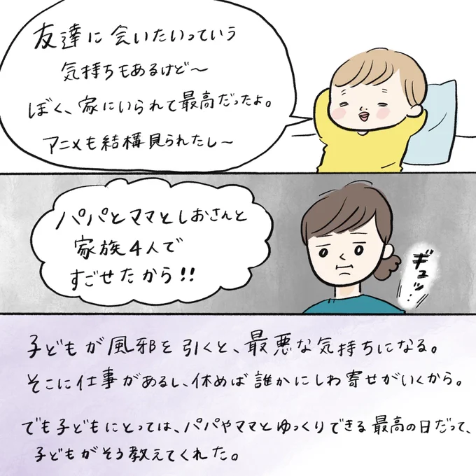 続きはこちらから無料配信してます🙋‍♀️

https://t.co/QL3DRfWjRB

次回ついに最終話! 