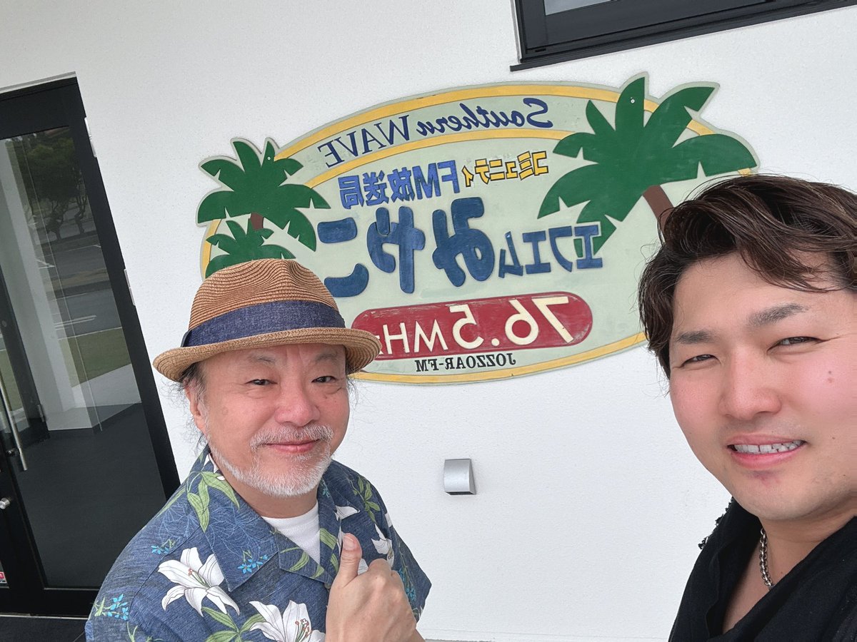 kotobuki_michi's tweet image. 11時20分から　#FMみやこ　生出演します！
76.5FMです！
#宮古島
#米米CLUB
#にほんごであそぼ
#うなりやミッチェル
#津軽三味線
#和楽器
#japaneseinstrumental