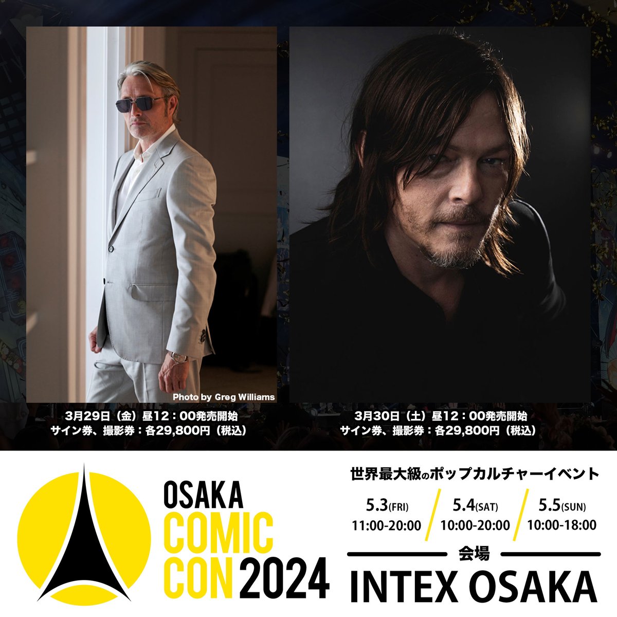 大阪コミコン2024 】 ～2024年5月3日(金)~5月5日(日) 開催～ #マッツ