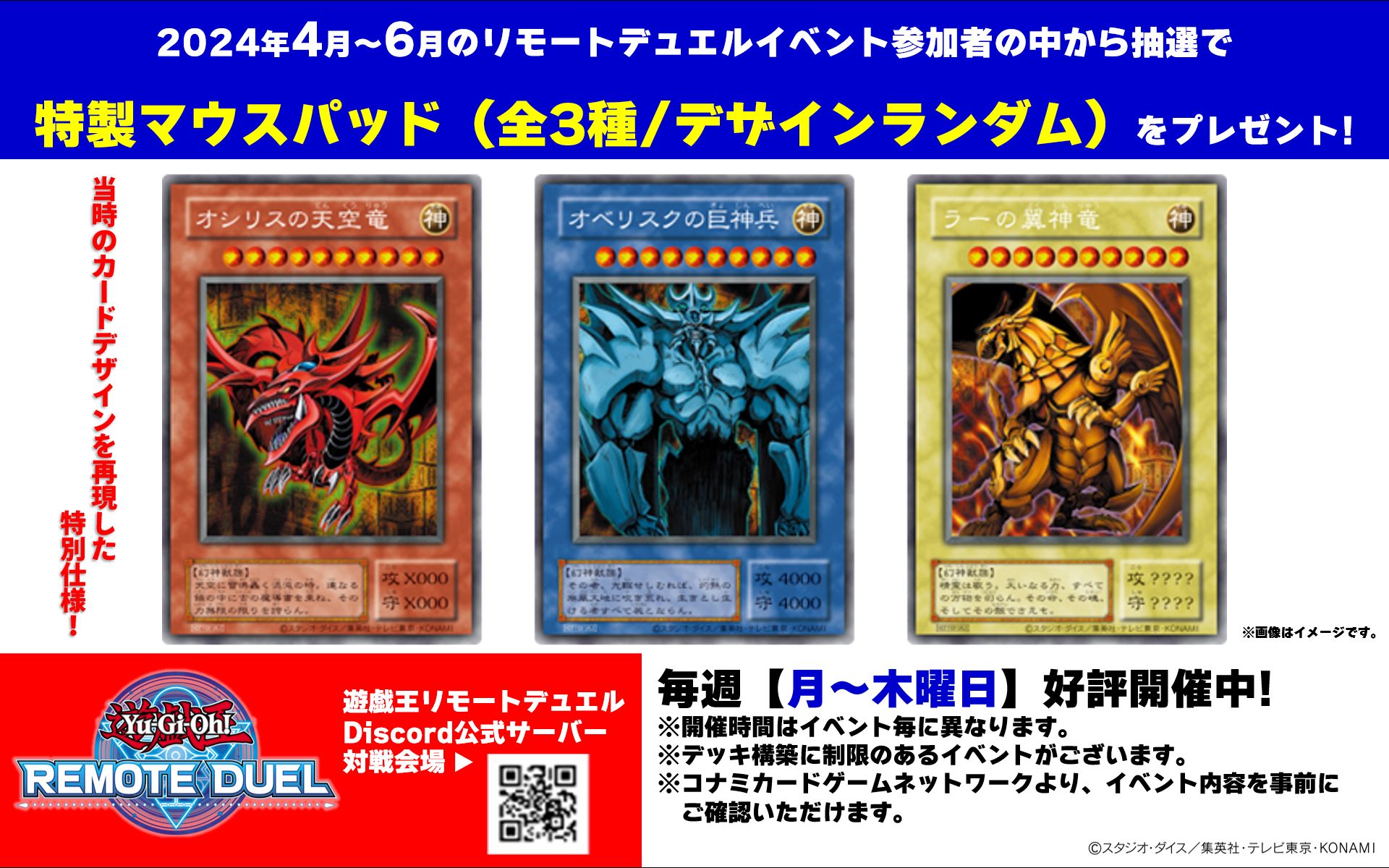 【爆売りセール開催中！】 公式】遊戯王OCG  X: on サプライ・アクセサリ・グッズ