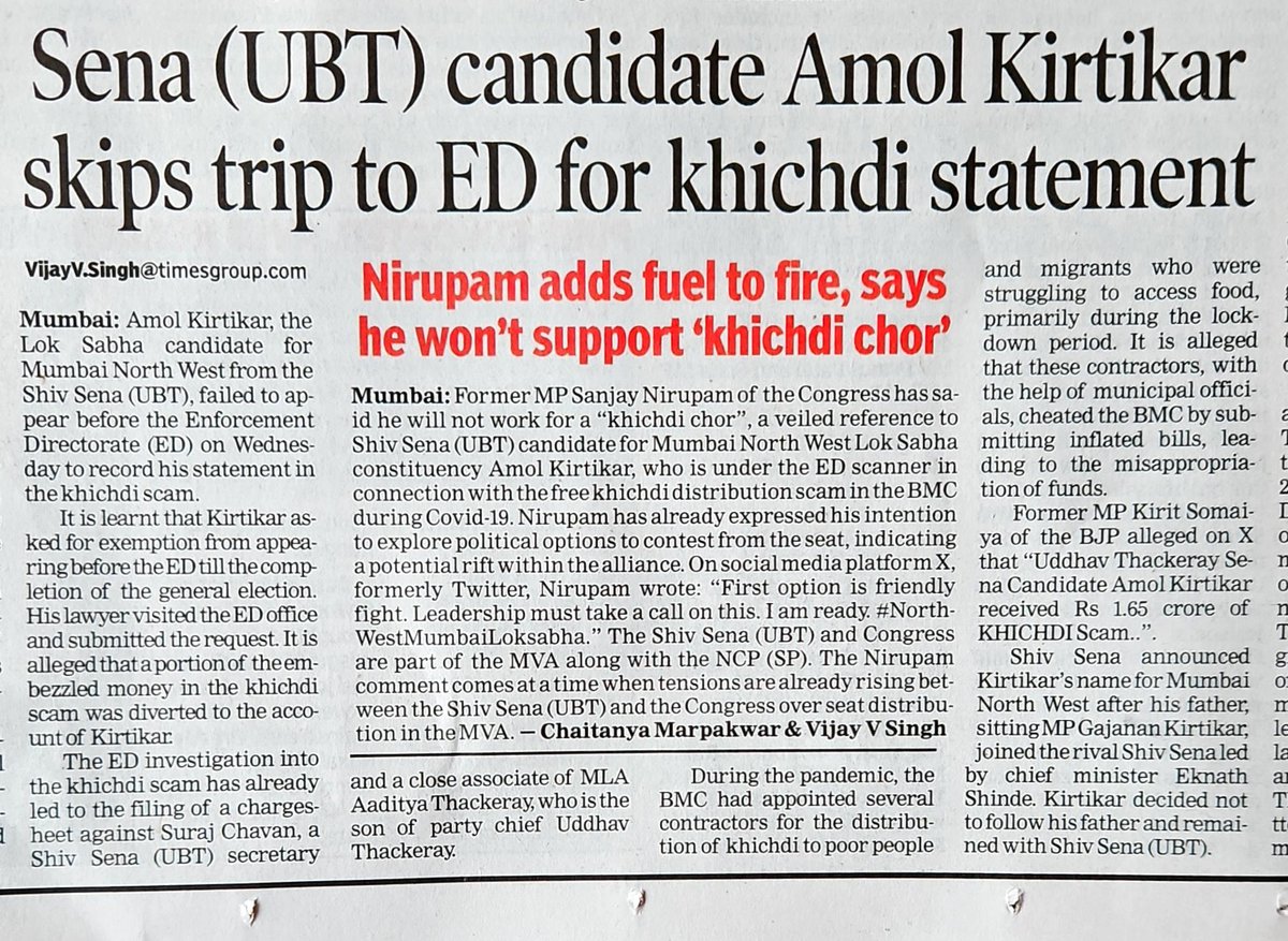 #AmolKirtikar ko 'KHICHDI' ka Hisab Dena Padega He received ₹165 lacs as CONSULTANCY Fees for Khichdi !!? His colleagues of 'Migrant Workers Khichdi Scam of Mumbai Municipal Corporation', Suraj Chavan & Sujeet Patker are in Jail @BJP4India @mieknathshinde @Dev_Fadnavis