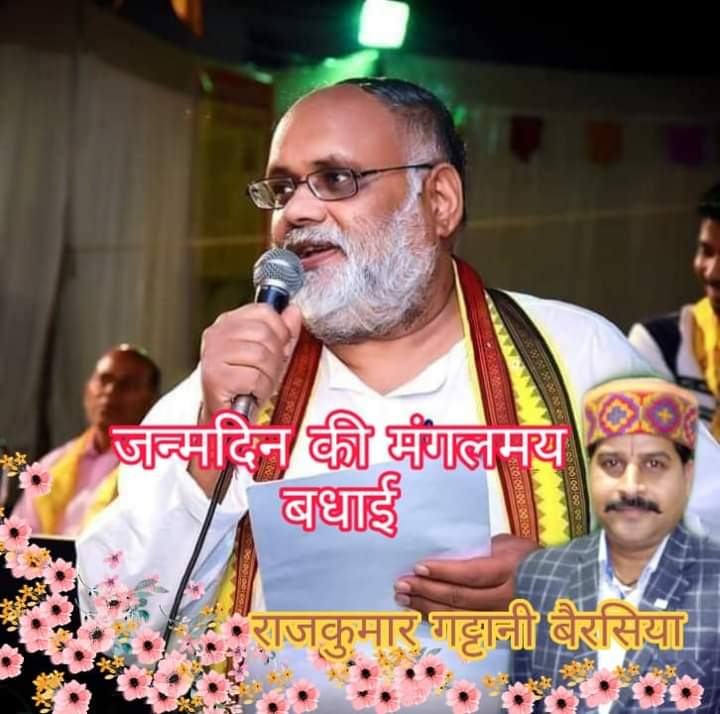 1RajkumarRAJU's tweet photo. सिरोंज के लाड़ले विधायक माननीय #श्री_उमाकांत_जी_शर्मा_जी
को जन्मदिन की हार्दिक बधाई
@Umakant80 https://t.co/JpIcZLVQKz