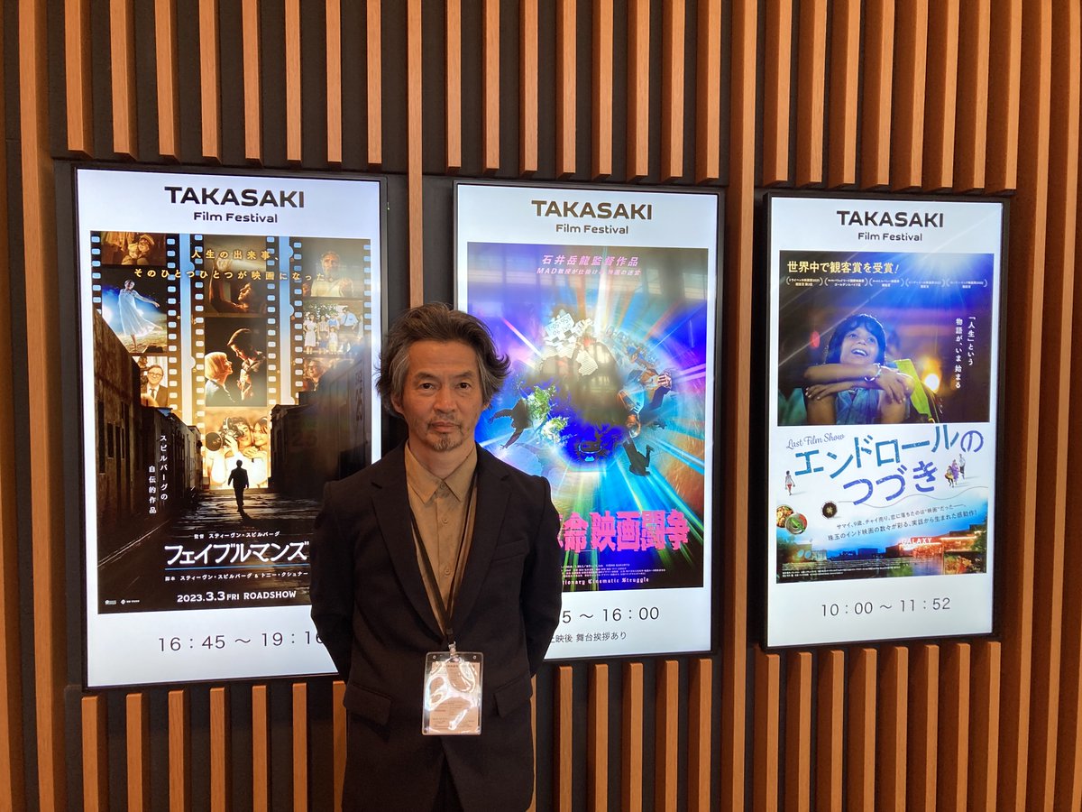 「自分革命映画闘争」高崎映画祭上映は無事に終了いたしました。神戸から撮影・編集・出演の武田助教が来てくれて一緒にご挨拶することができました。理想的な環境での上映を実現していただいた関係者の皆様とご来場いただいた皆様、つまり作品表現の最終創作協力者の皆様に、改めて深く感謝致します。
