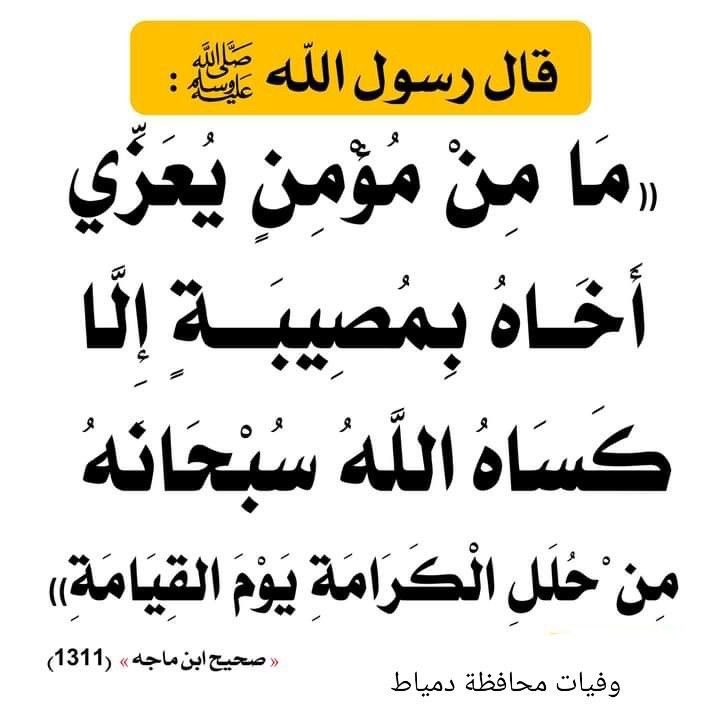 RAWAG_AN's tweet photo. @1gheith فائده https://t.co/jPBUWXrvny