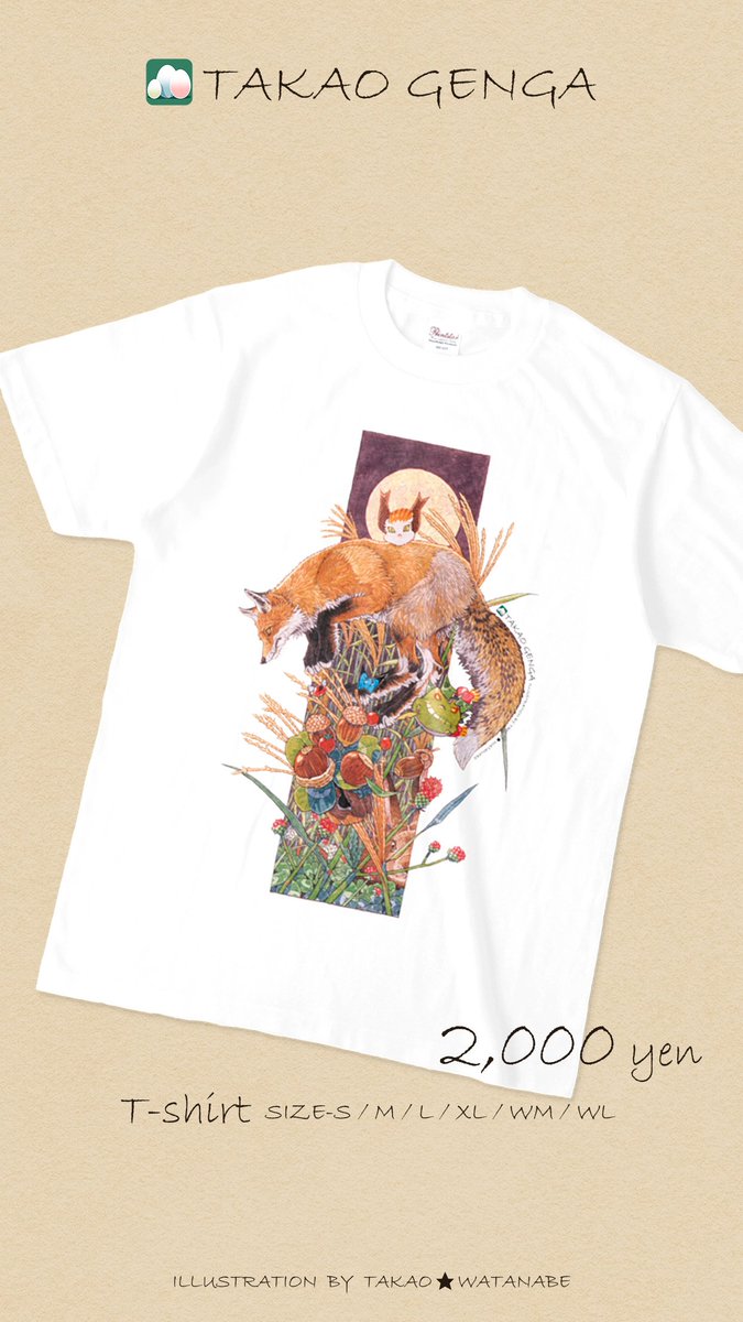 「Tシャツ新デザイン追加グッズでも人気の『お月見でピョン』がTシャツになりました!」|渡辺孝夫のイラスト