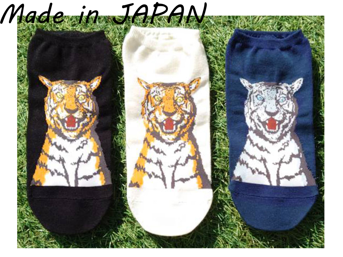 Legacess_JP's tweet photo. 抽選で5名様に『トラ柄靴下（レディース）3足セット』をプレゼント🎁迫力あるトラの姿はインパクト抜群です🥰

★応募方法★
①@Legacess_JP
をフォロー
②この投稿をリポスト
③当選者に後日DM
4月3日〆切

▼詳細
https://t.co/CvDruCTSF3

#懸賞
#キャンペーン
#プレゼント
#プレゼントキャンペーン https://t.co/1GqyLaqOx4