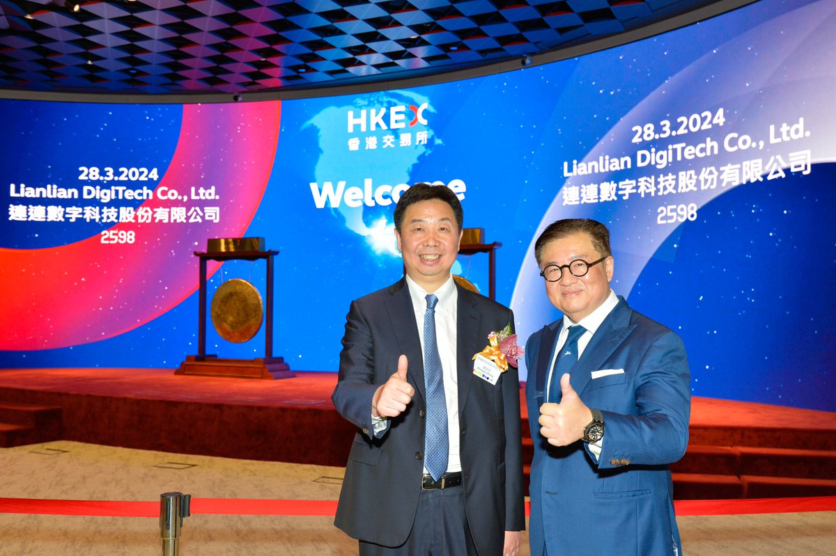 歡迎兩家公司今日在香港交易所#上市！富景中國控股有限公司(2497)是一家中國盆栽蔬菜農產品生產商；連連數字科技股份有限公司(2598)是一家數字 支付解決方案提供商。