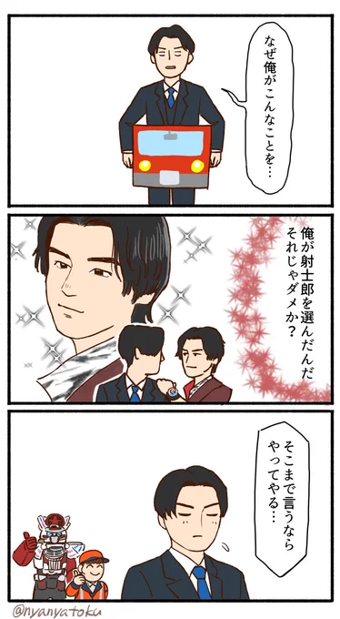 人たらし屋 