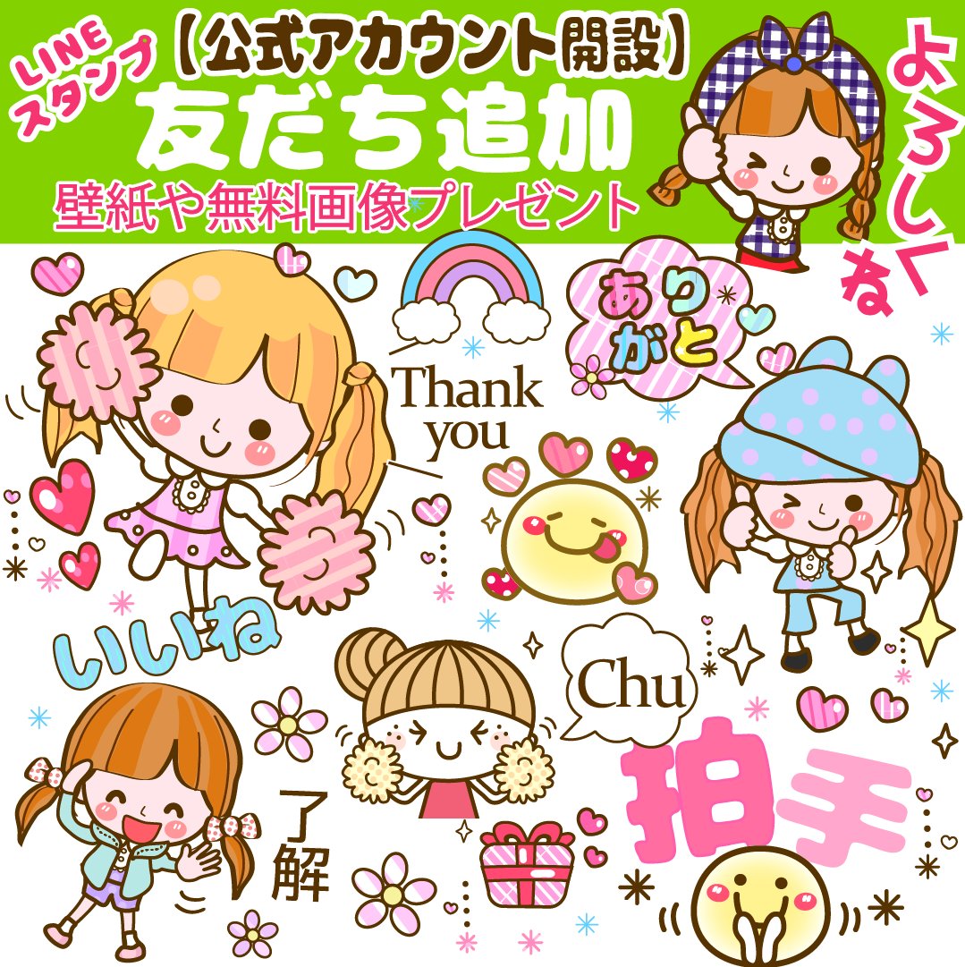 usakazu【LINEスタンプ発売中】【LINE公式アカウント友達募集中！】 (@usakazu4) / X USAKAZUさん