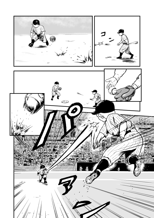 オークとエルフ姫騎士(?)が野球やってる漫画の第三話(1/3) 