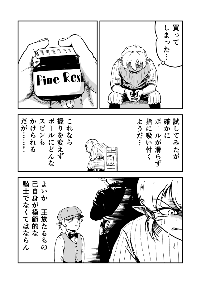 (2/3) 