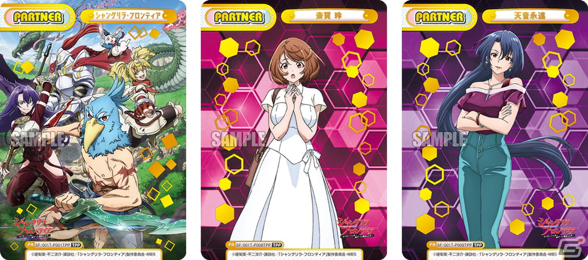 シャングリラフロンティア サンラク TPP psa10 箔押し Reバース シャングリラフロンティア サンラク TPP psa10 箔押し Reバース