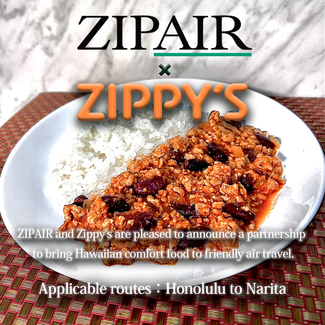 🌈✈️ ZIPAIR × Zippy's🍴🌈 🌺ホノルル線🍴機内食に ハワイの老舗レストランZippy'sの 人気メニューが登場🤙 日本未上陸の味を機内で✈️ 詳細:bit.ly/4abbOYe ✈️🌈✈️ ZIPAIR collaborates with Zippy's to start offering in-flight meals!🍴🤙 Details:bit.ly/3IWFTPe