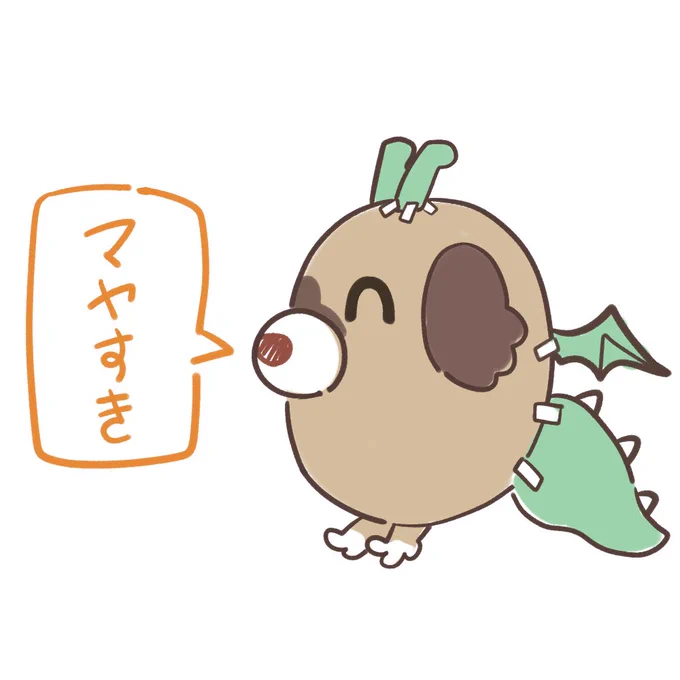 好きなウマ娘発表イヌ 