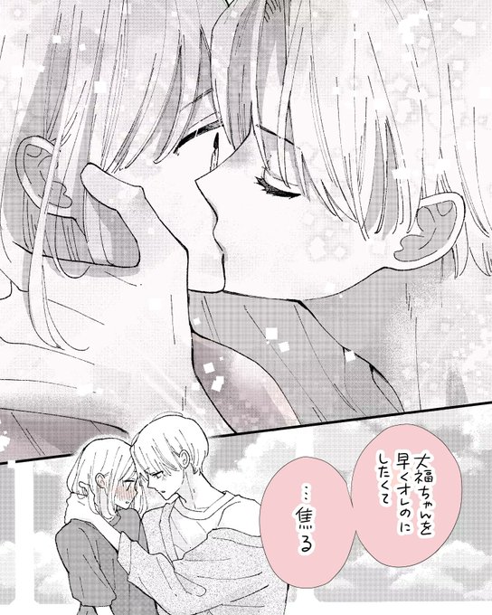 昨日の続きです🌟 | 千葉コズエ KozueChiba さんのマンガ | ツイコミ(仮)