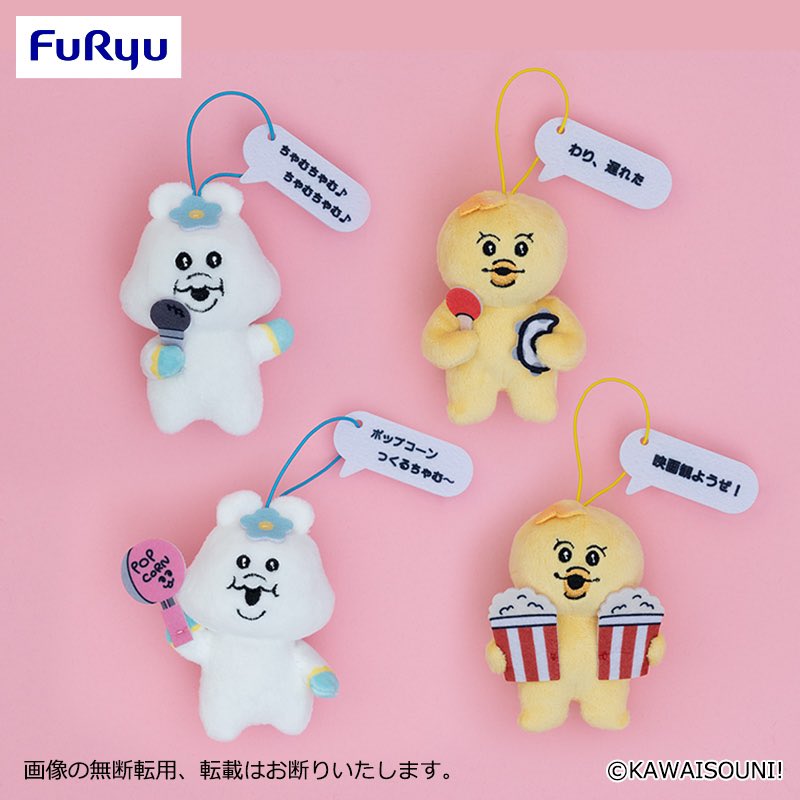 4月再販プライズ📣／ #んぽちゃむ #きみまろ 「セルフ付きマスコット(4