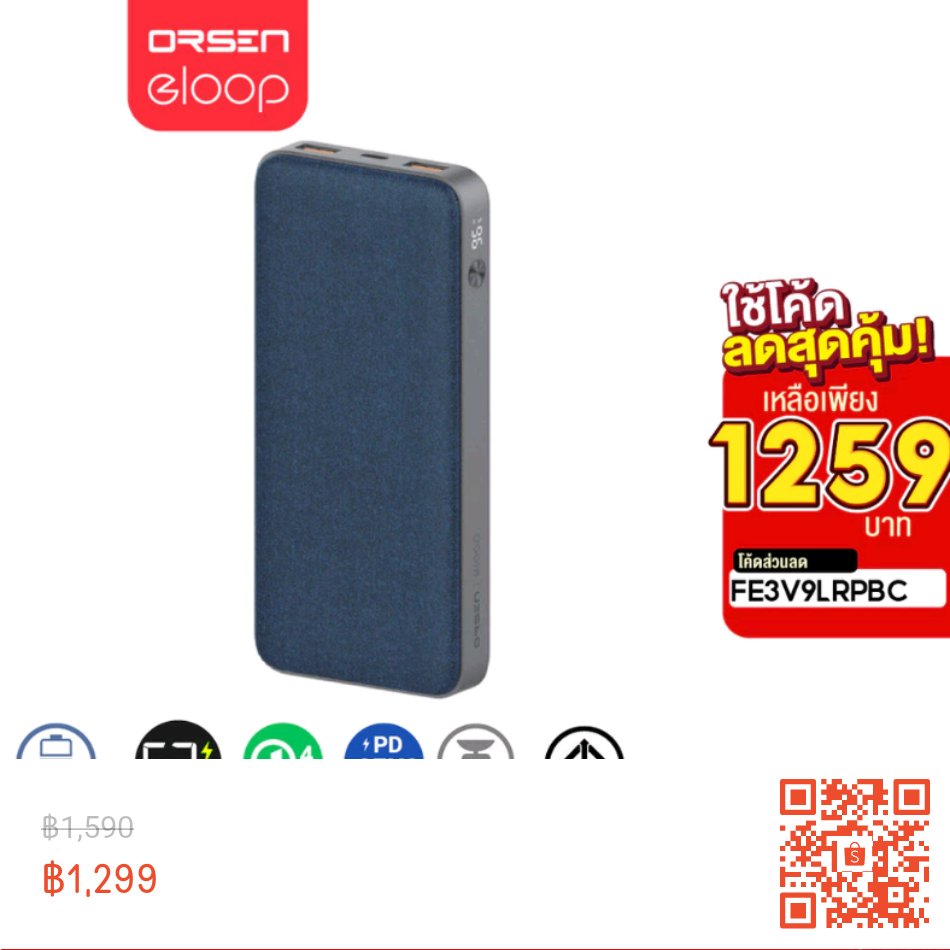 firingfingers's tweet image. ใครใช้ Samsung S24 Ultra แล้วกำลังมองหา power bank แนะนำตัวนี้เลย  Orsen eloop E45

• PD 45W
• Quick charge 4.0
• ความจุ 20,000 mAh
#SuperFastCharge 

shope.ee/4VFco5n0ma