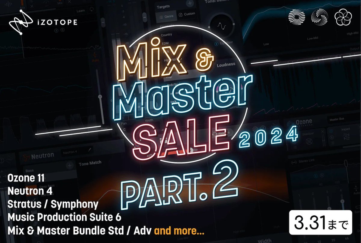 minetstore's tweet photo. 昨日終了したiZotope Mix ＆ Masterセールですが、
4日間だけアンコール開催が決定しまし��👏

iZotope Mix & Master SALE 2024
https://t.co/lyMDAjelx5

🙇‍♂️買い逃した方はぜひこの機会に🙇‍♂️

セール期間：2024年3月31日23:59まで
#iZotope #DTMセール #プラグイン #マスタリング #MIX師 #DTMerと繋がりたい