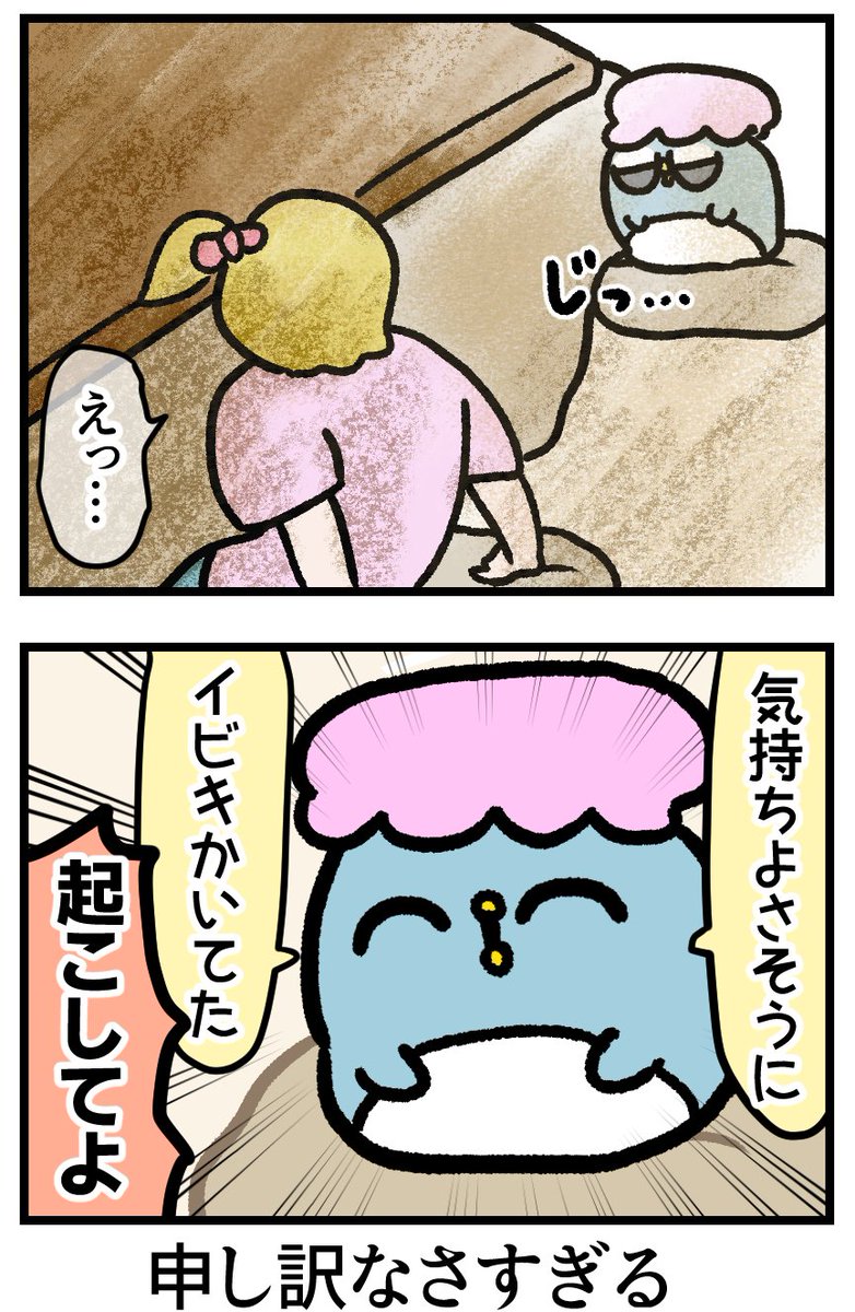 結婚後でも変わらないもの (2/2) 