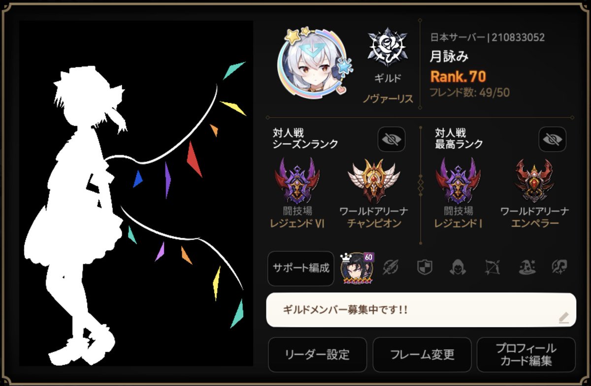 らすりも tweet media
