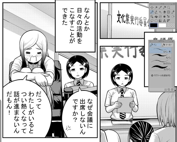 今週の小さいからこそ見て頂きたいひとコマ。 働き者の烏野と静かにキレる烏.. 宗我部としのり@クズハナ24巻発売中 さんのマンガ ツイ